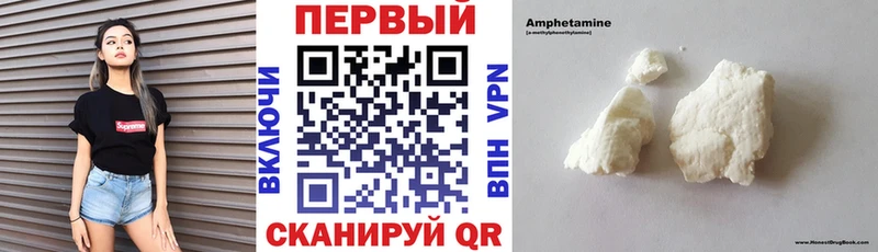 Купить  Гаврилов-Ям  АМФЕТАМИН Розовый 