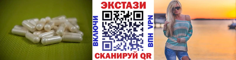 Купить закладки  Гаврилов-Ям  Экстази 280мг 