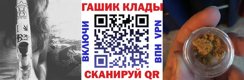 Гашиш hashish Гаврилов-Ям