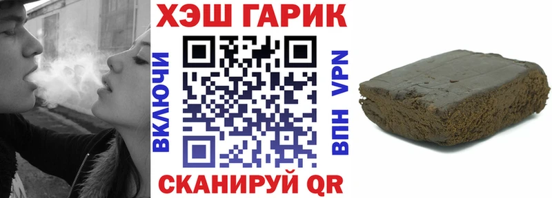 Гашиш гашик  Купить где  Гаврилов-Ям 