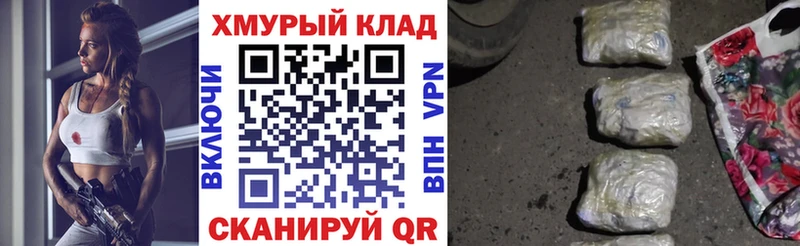 Купить  Гаврилов-Ям  Героин герыч 