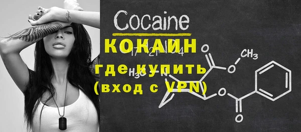 кокаин VHQ Елизово