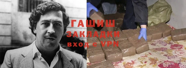 кокаин VHQ Елизово