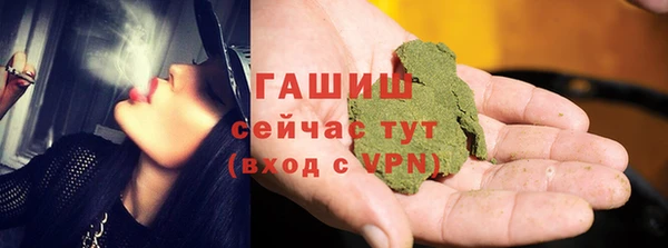 кокаин VHQ Елизово