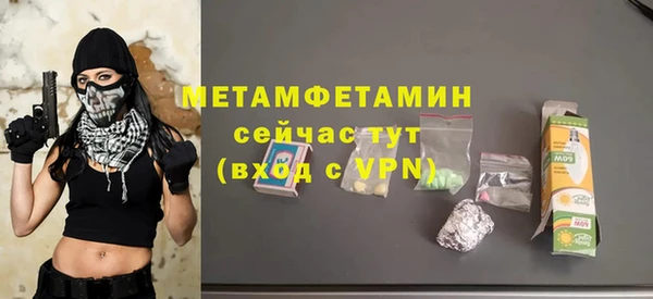 кокаин VHQ Елизово