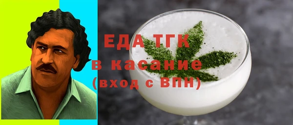 ГАЛЛЮЦИНОГЕННЫЕ ГРИБЫ Елабуга