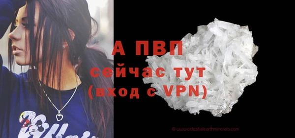 кокаин VHQ Елизово