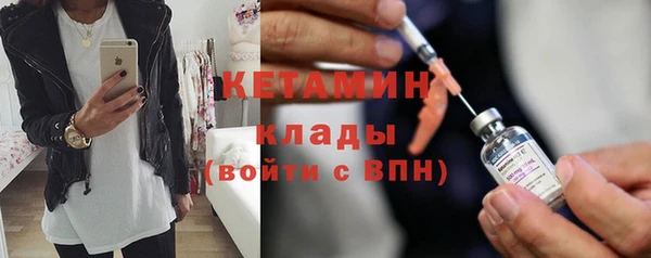 кокаин VHQ Елизово