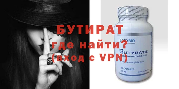 ГАЛЛЮЦИНОГЕННЫЕ ГРИБЫ Елабуга