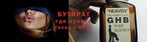 кокаин VHQ Елизово