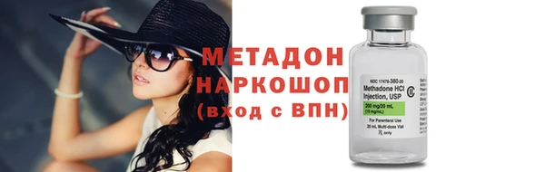 ГАЛЛЮЦИНОГЕННЫЕ ГРИБЫ Елабуга