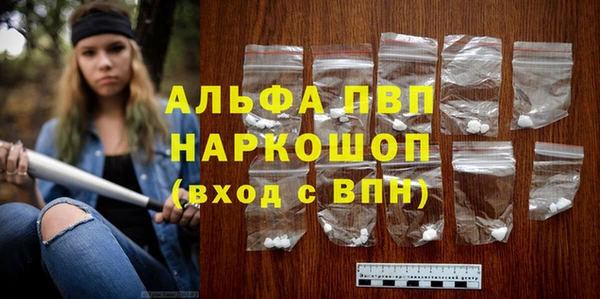 кокаин VHQ Елизово