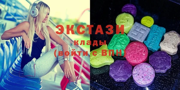 ГАЛЛЮЦИНОГЕННЫЕ ГРИБЫ Елабуга