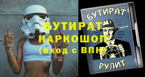 кокаин VHQ Елизово