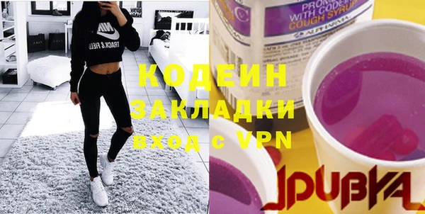 кокаин VHQ Елизово