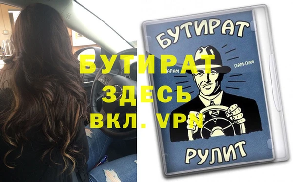 ГАЛЛЮЦИНОГЕННЫЕ ГРИБЫ Елабуга