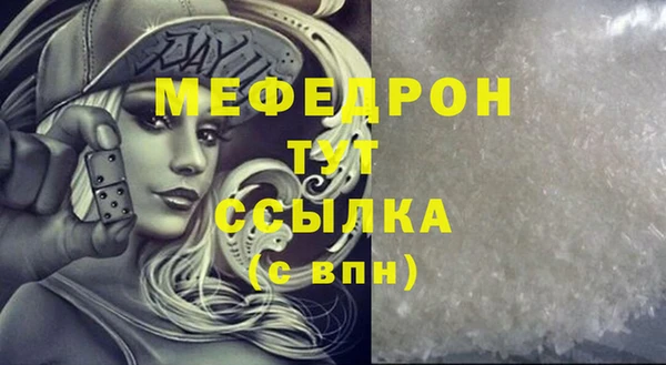 кокаин VHQ Елизово