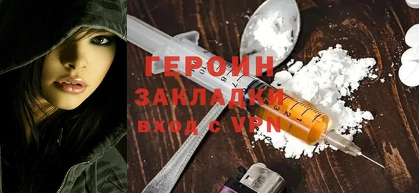 кокаин VHQ Елизово