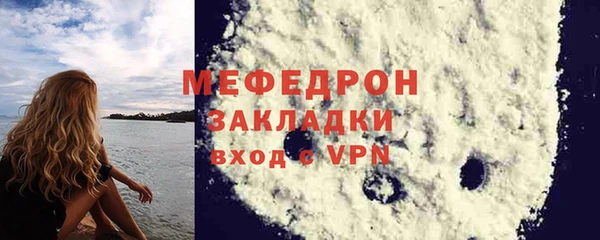 МДПВ Ельня