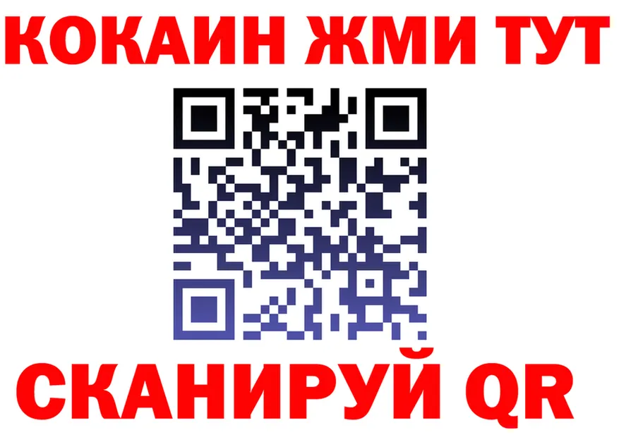 КЕТАМИН VHQ как войти это mega Гаврилов-Ям