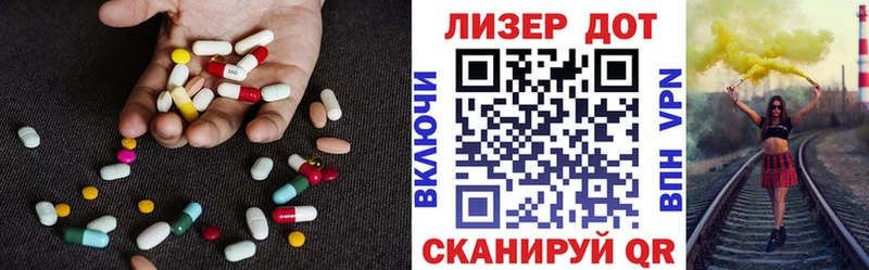 LSD-25 экстази ecstasy  Купить где  Гаврилов-Ям 