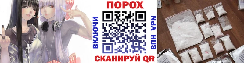 Купить закладки  Гаврилов-Ям  МЕТАМФЕТАМИН пудра 