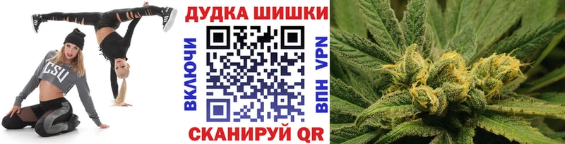 Купить закладки  Гаврилов-Ям  Бошки марихуана MAZAR 